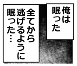 monolog of YOKEI 2 sticker #15731157