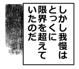 monolog of YOKEI 2 sticker #15731159