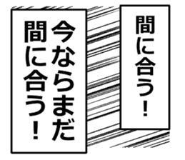 monolog of YOKEI 2 sticker #15731160