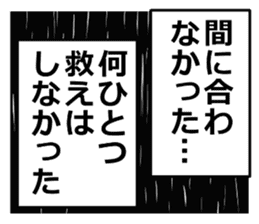monolog of YOKEI 2 sticker #15731161