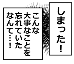 monolog of YOKEI 2 sticker #15731164