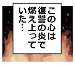 monolog of YOKEI 2 sticker #15731166