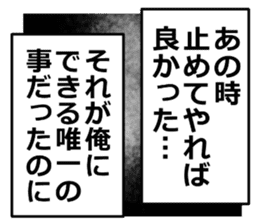 monolog of YOKEI 2 sticker #15731167