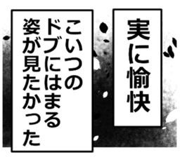 monolog of YOKEI 2 sticker #15731168