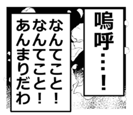 monolog of YOKEI 2 sticker #15731169