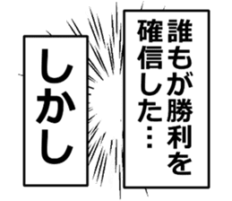 monolog of YOKEI 2 sticker #15731170