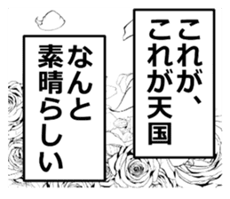 monolog of YOKEI 2 sticker #15731171