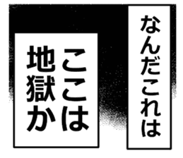 monolog of YOKEI 2 sticker #15731172