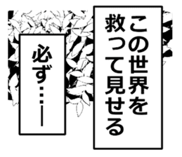 monolog of YOKEI 2 sticker #15731174