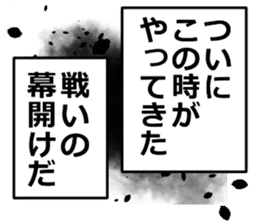 monolog of YOKEI 2 sticker #15731175