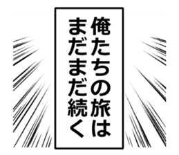 monolog of YOKEI 2 sticker #15731177