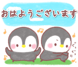 message penguin 6 sticker #15731179