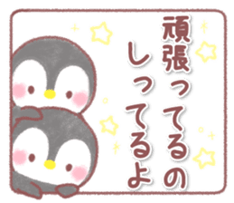 message penguin 6 sticker #15731193