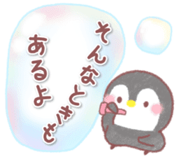 message penguin 6 sticker #15731194