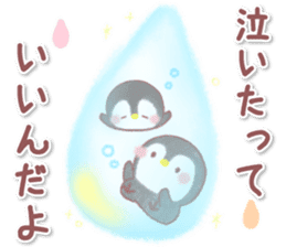 message penguin 6 sticker #15731195