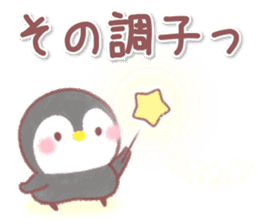 message penguin 6 sticker #15731204