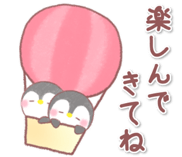 message penguin 6 sticker #15731211