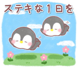 message penguin 6 sticker #15731212