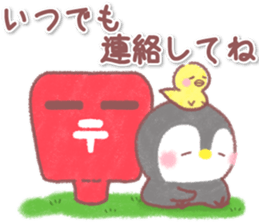 message penguin 6 sticker #15731213