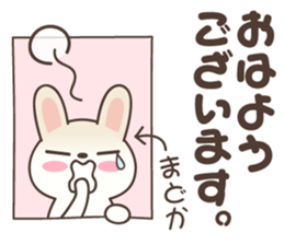 Madoka Rabbit sticker #15731402
