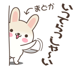 Madoka Rabbit sticker #15731403