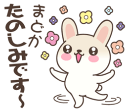Madoka Rabbit sticker #15731407