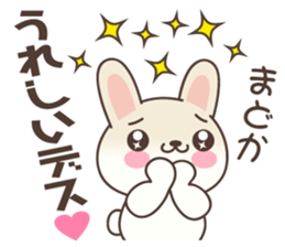 Madoka Rabbit sticker #15731408