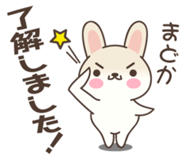 Madoka Rabbit sticker #15731411