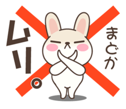 Madoka Rabbit sticker #15731413