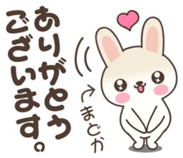 Madoka Rabbit sticker #15731414