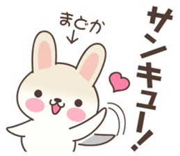 Madoka Rabbit sticker #15731415