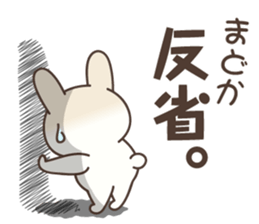 Madoka Rabbit sticker #15731417