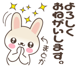 Madoka Rabbit sticker #15731418