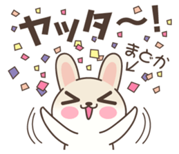 Madoka Rabbit sticker #15731419