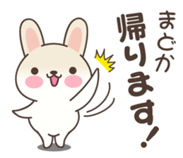 Madoka Rabbit sticker #15731430