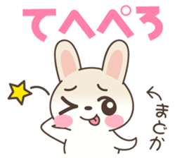 Madoka Rabbit sticker #15731441