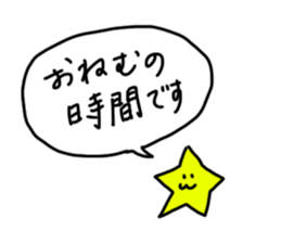 DFR Paradise sticker #15731461