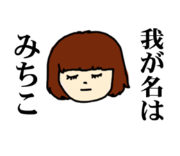 DFR Paradise sticker #15731462