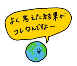 DFR Paradise sticker #15731472