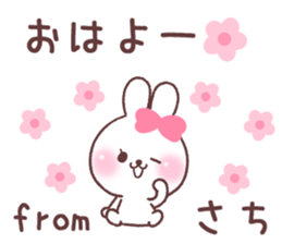 for sachi sticker #15731514