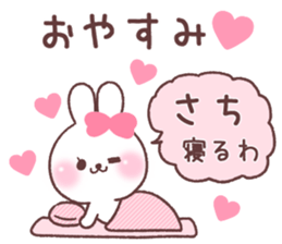 for sachi sticker #15731515