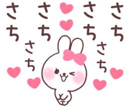 for sachi sticker #15731518