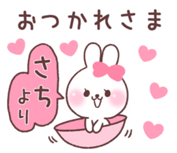 for sachi sticker #15731519