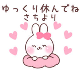 for sachi sticker #15731520