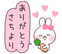 for sachi sticker #15731521