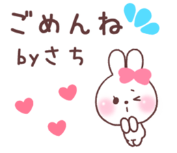 for sachi sticker #15731522