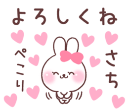 for sachi sticker #15731523