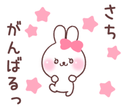 for sachi sticker #15731524