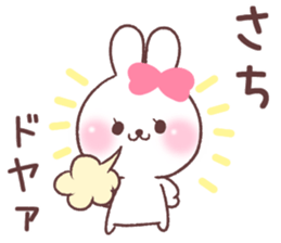 for sachi sticker #15731525