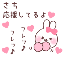 for sachi sticker #15731526